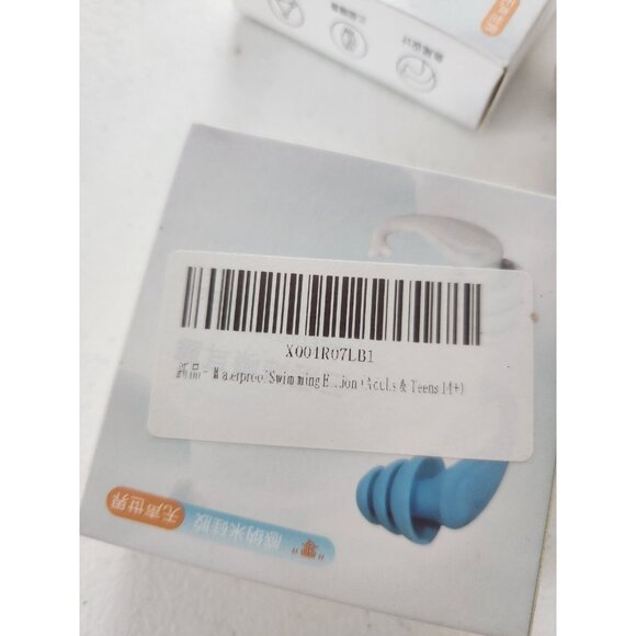 3 Sets Swimming Ear Plugs Noise Cancelling Three Layer Design Reusable Silicone - Picture 3 of 4